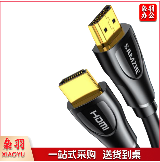 山泽 HDMI线2.0版 4K数字高清线 3D视频线 5米