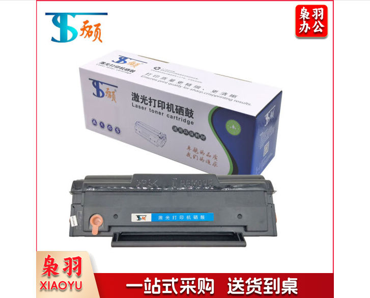 天硕PD-206硒鼓永久芯片适用奔图P2506 M6506 M6606