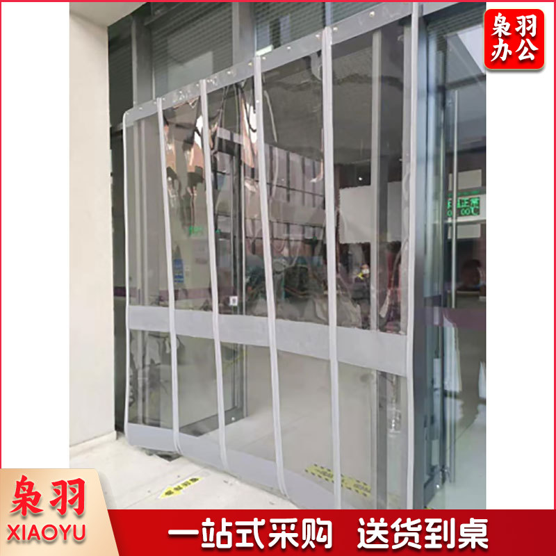 谢人 3.0MM  磁吸门帘加宽加大磁条，热合双层配重