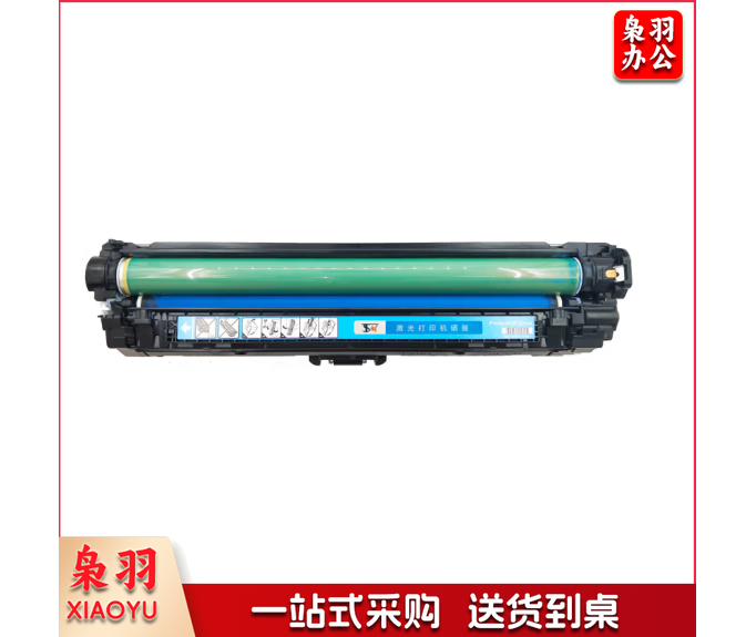 天硕品牌CE741A/CE341/CRG322硒鼓适用惠普307A/CP5225/651A/M775佳能/LBP9100741蓝色
