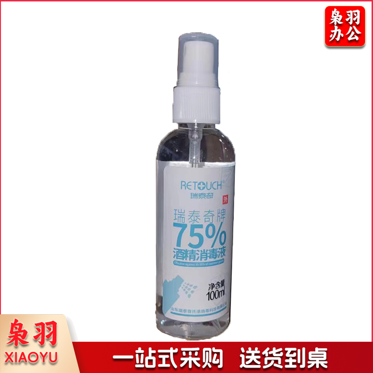 瑞泰奇 喷雾消毒液 100ML （120瓶/箱）单位：瓶
