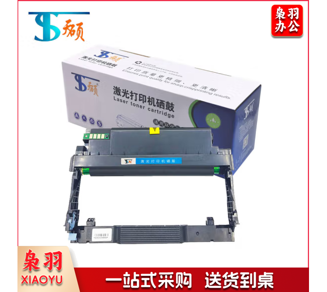 天硕 DL463硒鼓（鼓架）适用奔图P3301DN/P3302DN