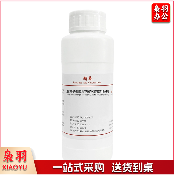 离子交换剂  调节剂  50kg袋/KS-001