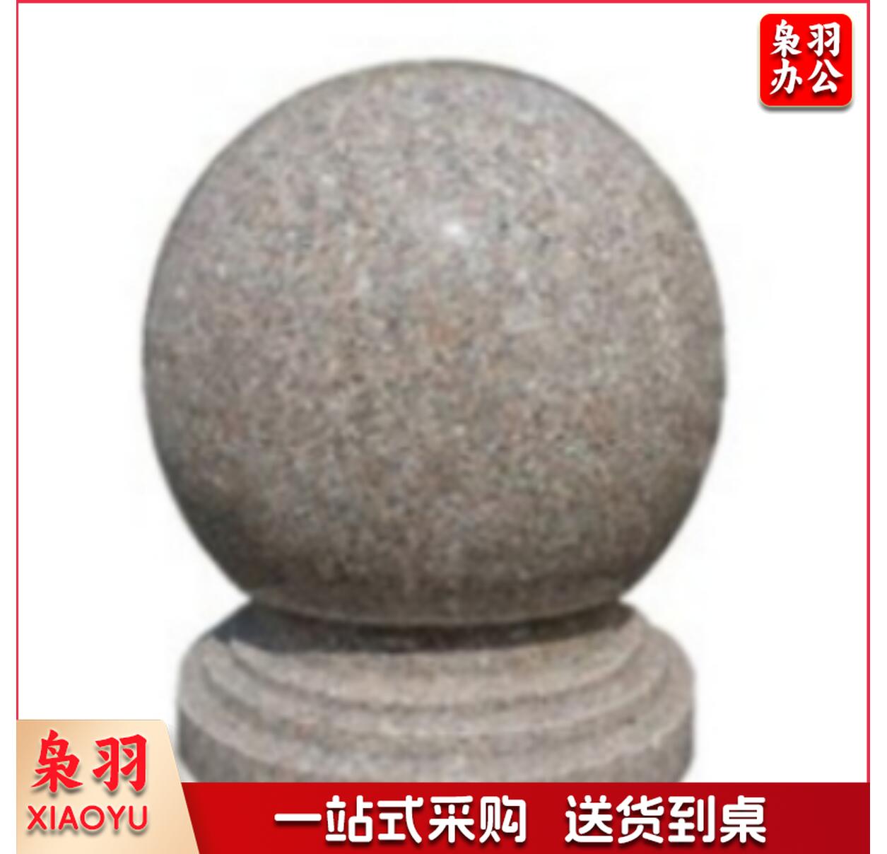 石球路障  花岗岩挡路球广场石墩子阻车  石球门墩  TJHX06060813084365