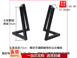 铁艺桌腿支架办公桌脚大板桌子桌架金属脚架简易餐桌脚定制桌子腿