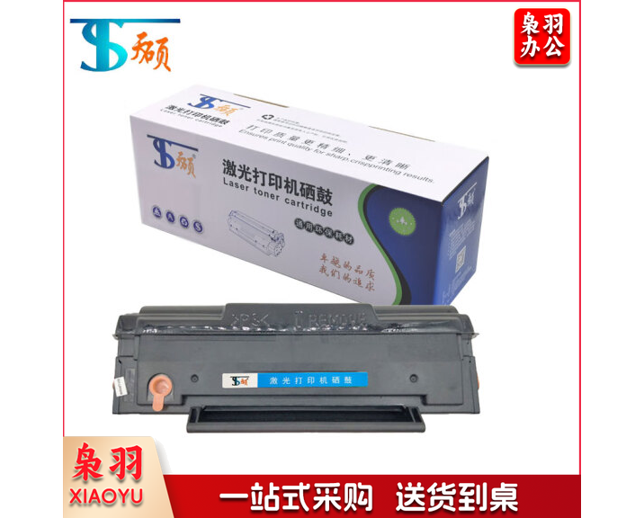 天硕PD201硒鼓适用于奔图 P2500/M6500/M6550