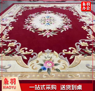 手工编织纯羊毛定制满铺加厚地毯  贵宾接待室 高档会客室专用地毯