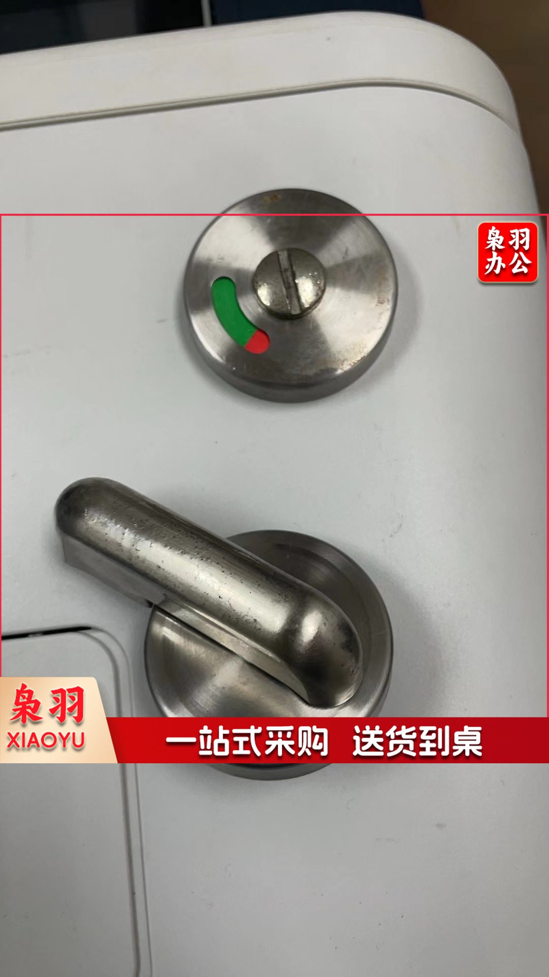 公共厕所卫生间配件 洗手间五金门锁尼龙黑塑料 指示锁 门扣