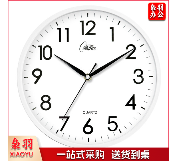 康巴丝(COMPAS)C2855挂钟 创意简约钟表客厅石英钟表挂墙时钟26cm