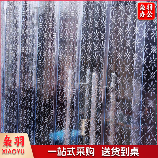 塑料门帘子夏季空调透明门帘pvc隔断软帘 夏季透气门帘  单位：平米