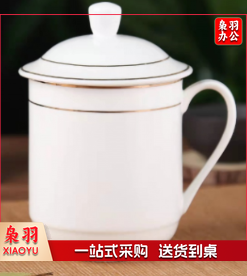 茶杯，10个起售，图片仅供参考，下单前务必咨询参数