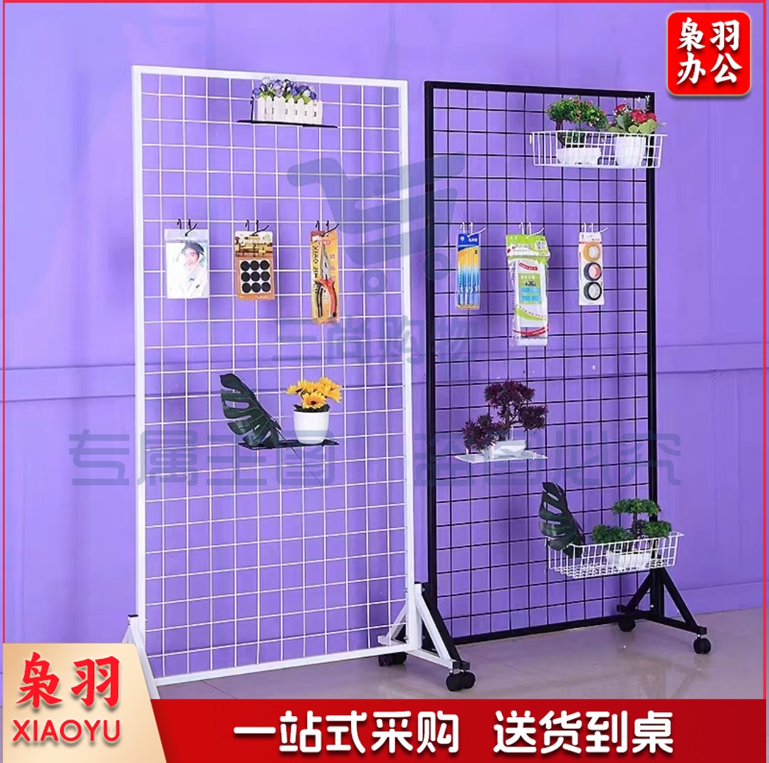 移动网格展示架160*100