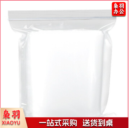 自封袋 密封袋 封口袋 规格7*10cm 100个/包 5包/件 销售单位：件