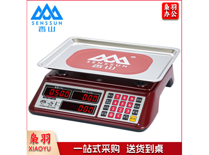 香山 电子秤 红字30公斤【钢凹盘】充电款 rjcx-202301053437