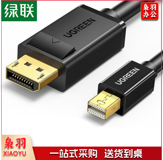 绿联 Mini DP转DP转接线 雷电口4K迷你dp转换器线 适用苹果笔记本连接显示器 黑色1.5米 MD105 10477