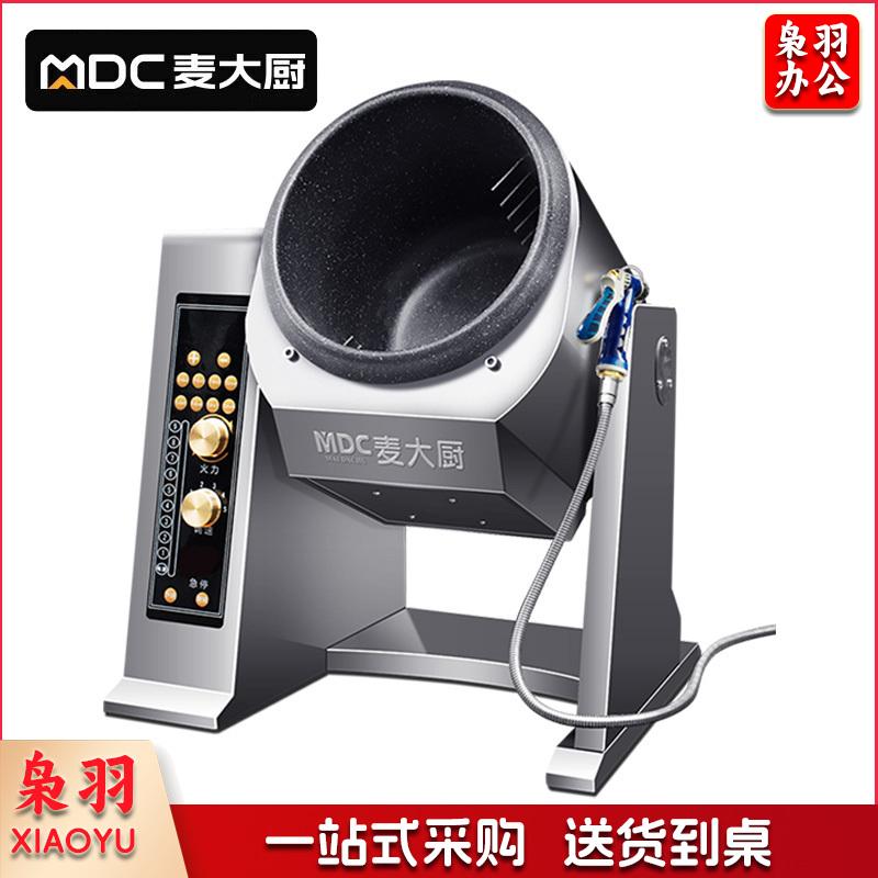 麦大厨 电动款 380V 8KW 400台式智能电磁炒菜机
