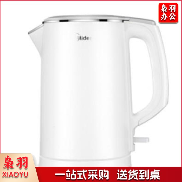 美的(Midea)电水壶304不锈钢水壶开水壶暖水壶烧水壶电热水壶 双重防烫大容量 HJ1522 1.5升