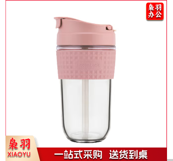 乐扣乐扣(LOCK&LOCK)高硼硅耐热玻璃茶杯便携泡茶咖啡杯 LLG614PIK(500ml 粉色 )