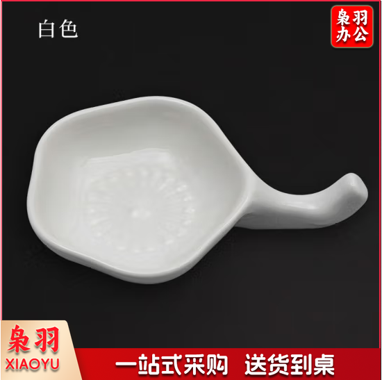 御宝阁陶瓷墨碟盛墨汁用墨池墨笔搁笔舔小水碟墨蝶文房四宝盒墨盘笔洗毛笔架创意砚台初学者学生国画书法用具 白色 墨碟