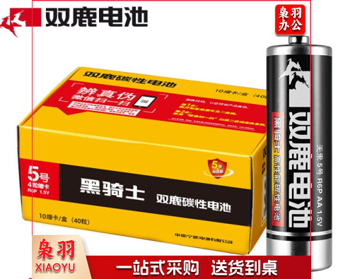 双鹿  黑骑士 5号碳性电池  4粒/卡
