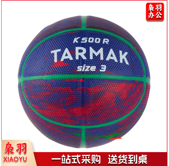 迪卡侬  儿童篮球幼儿篮球迷你篮球小篮球  紫红绿3号橡胶球  货号：YC