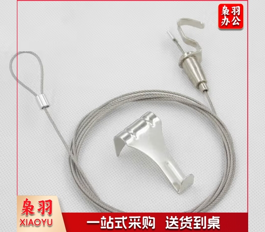 挂画钢丝绳套装篮球筐钢丝绳