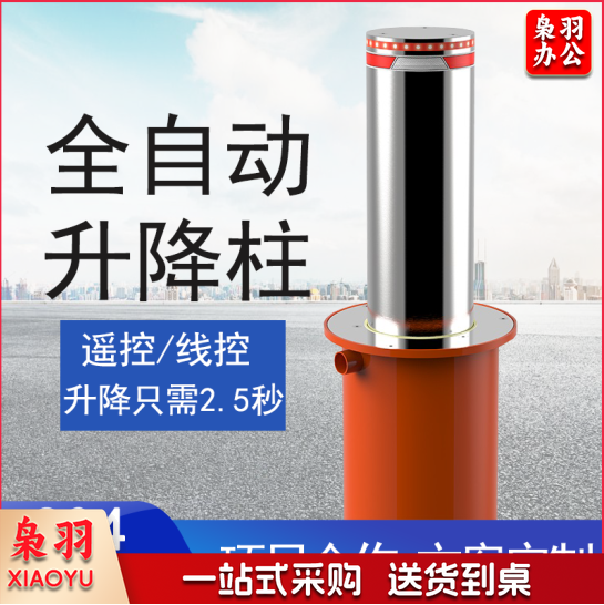 升降柱液压一体式升降柱