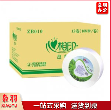 心相印 绿色装原生木浆商务大盘纸 ZB010 188m/卷 三层 12卷/箱 按卷销售