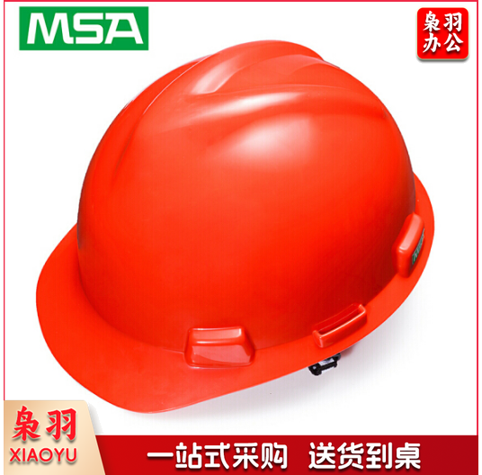 梅思安 V-Gard PE 标准型（红色） 安全帽10146458