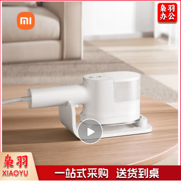 米家小米挂烫机 家用手持蒸汽熨烫机电熨斗 增压蒸汽 便携式熨斗旅游出差小型 除菌除螨