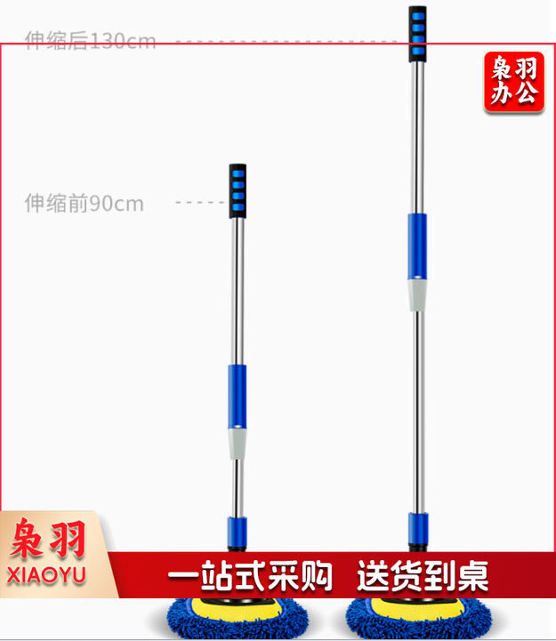 雪尼尔可伸缩长杆洗车刷(蓝色)洗车拖把 汽车掸子刷车刷子