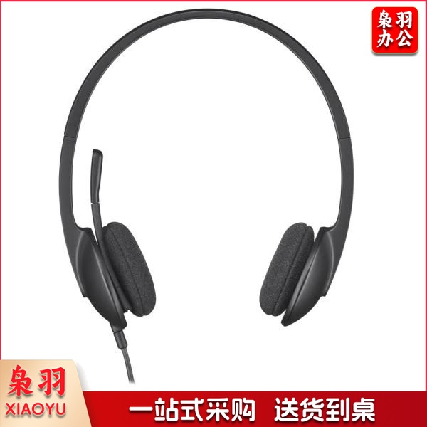 罗技(Logitech)H340 USB耳麦 头戴式电脑耳机有线 .