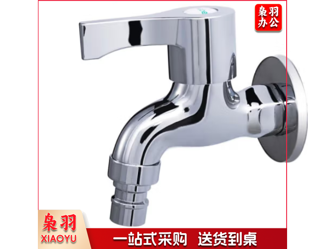 全铜洗衣机水龙头