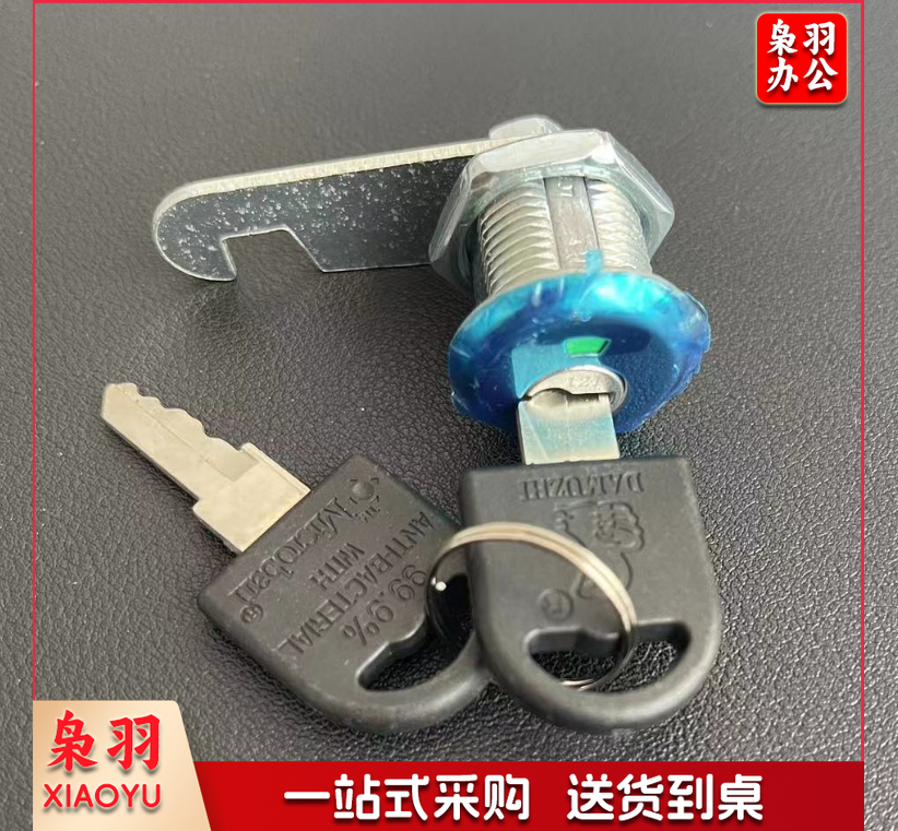 更衣柜锁 文件柜锁 铁皮柜锁 通开型(带指示)