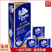 维达(Vinda) V4069 4层 140g 蓝色经典卫生卷纸 10卷/提(可当天配送发货)