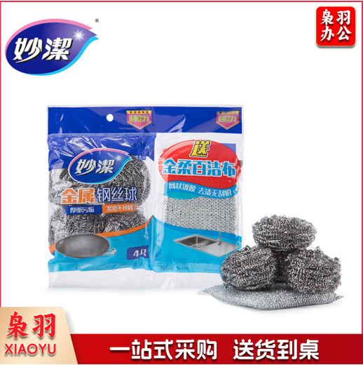 妙洁 钢丝球4只装MHB4(含百洁布1块)