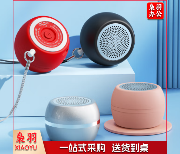 爱国者 T26 无线蓝牙音响 音箱车载低音炮 尊贵银