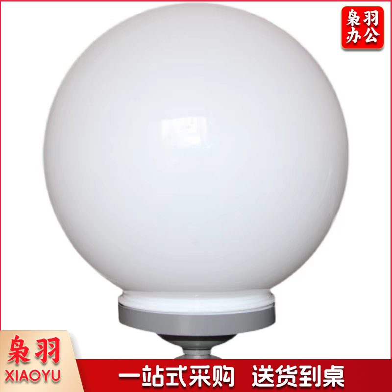 路灯灯球