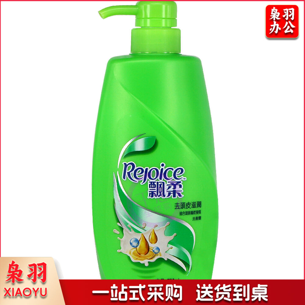 飘柔洗发水净澈去油洗发水200g
