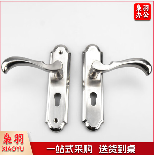 海斯迪克 不锈钢木门执手锁 房间门把手 轻音房门锁 1套精品小50轻音锁 HKQL-24