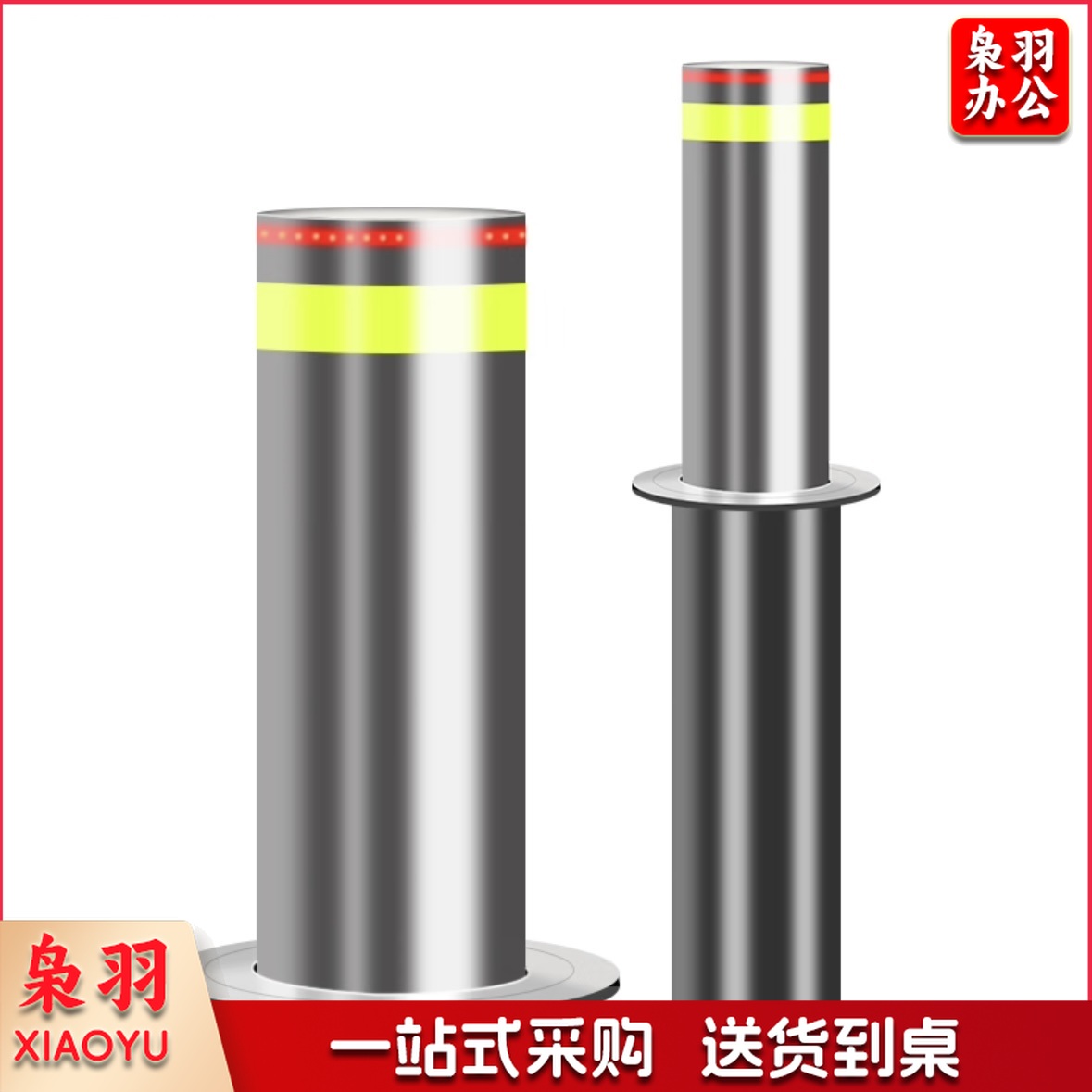 升降柱 防撞柱(全自动）