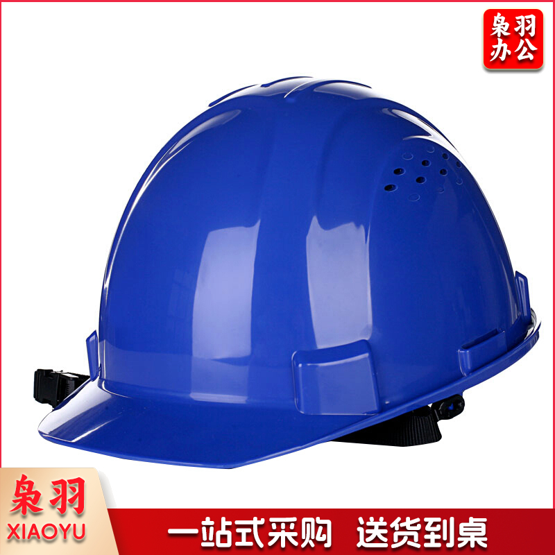 霍尼韦尔（Honeywell）安全帽 H99 ABS 工地 工程 工业 建筑 防砸 抗冲击 蓝色 1顶