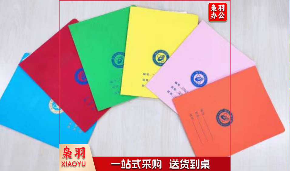 彩色单片夹10个装(可定制logo)