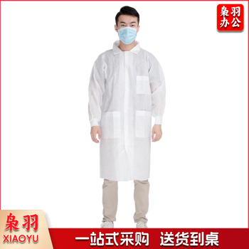 无尘衣白大褂 一次性长袖白大褂 加厚工作服参观服 10件/组