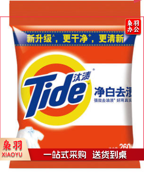 汰渍净白去渍洗衣粉(10袋起售)