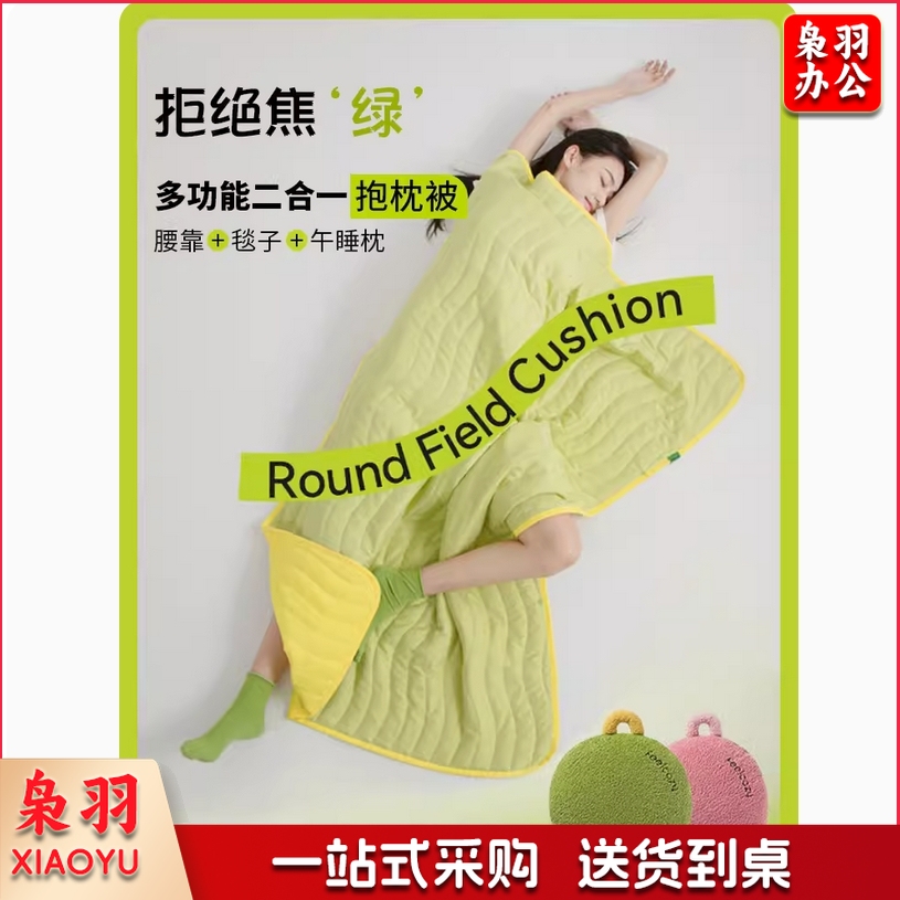觉轻松两用抱枕毯子二合一夏凉被枕头 绿色