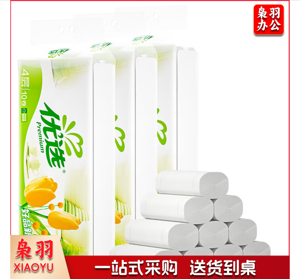 心相印 136*115 3层 木浆 无香 优选无芯卷纸 75g*10卷.