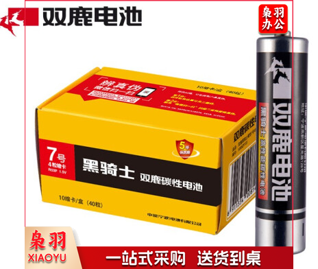 双鹿  4节/卡7# 电池