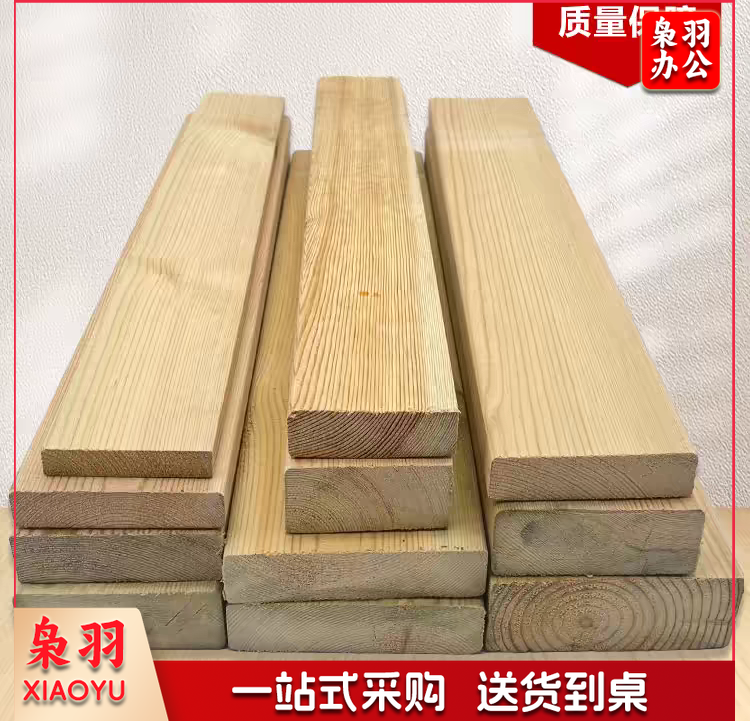 防腐松木13.5*4.5