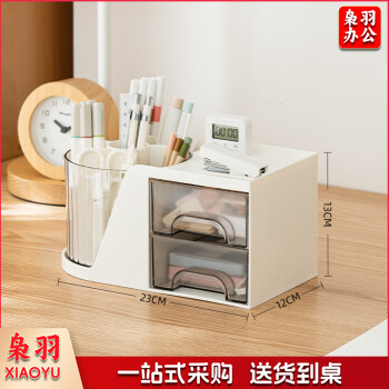 时代良品 高颜值旋转笔筒收纳盒办公桌桌面收纳盒办公室文具 白色笔筒收纳盒